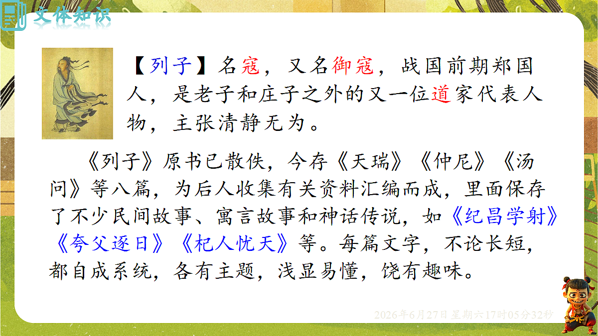 18517706第3页