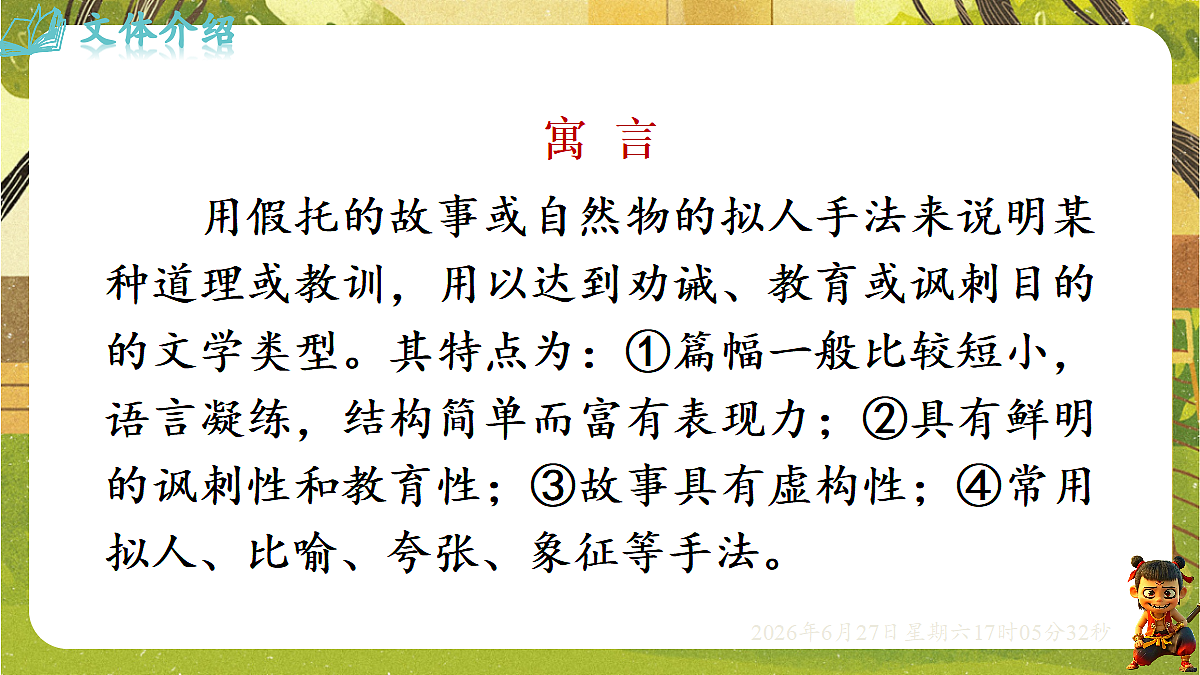 18517706第4页