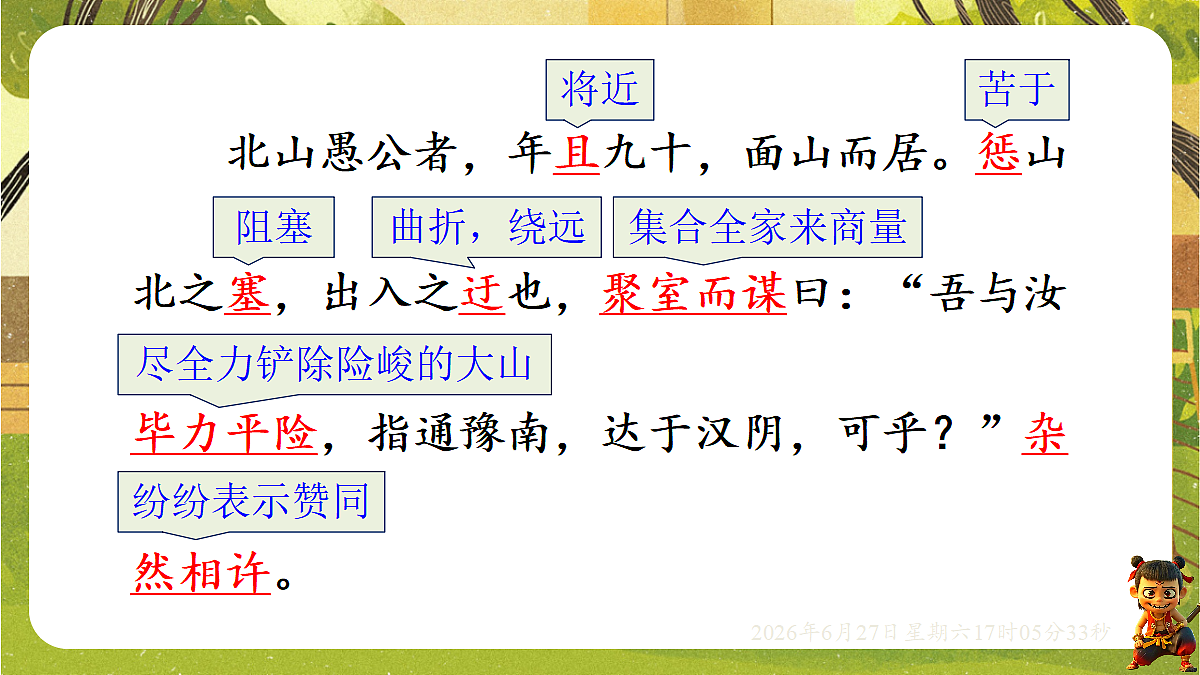 18517706第8页