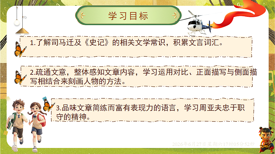 18517707第2页