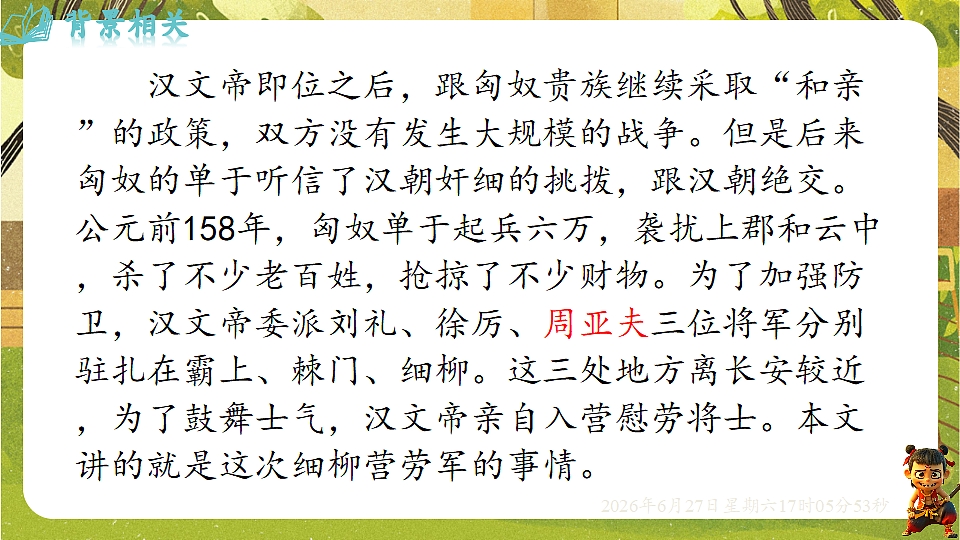 18517707第6页
