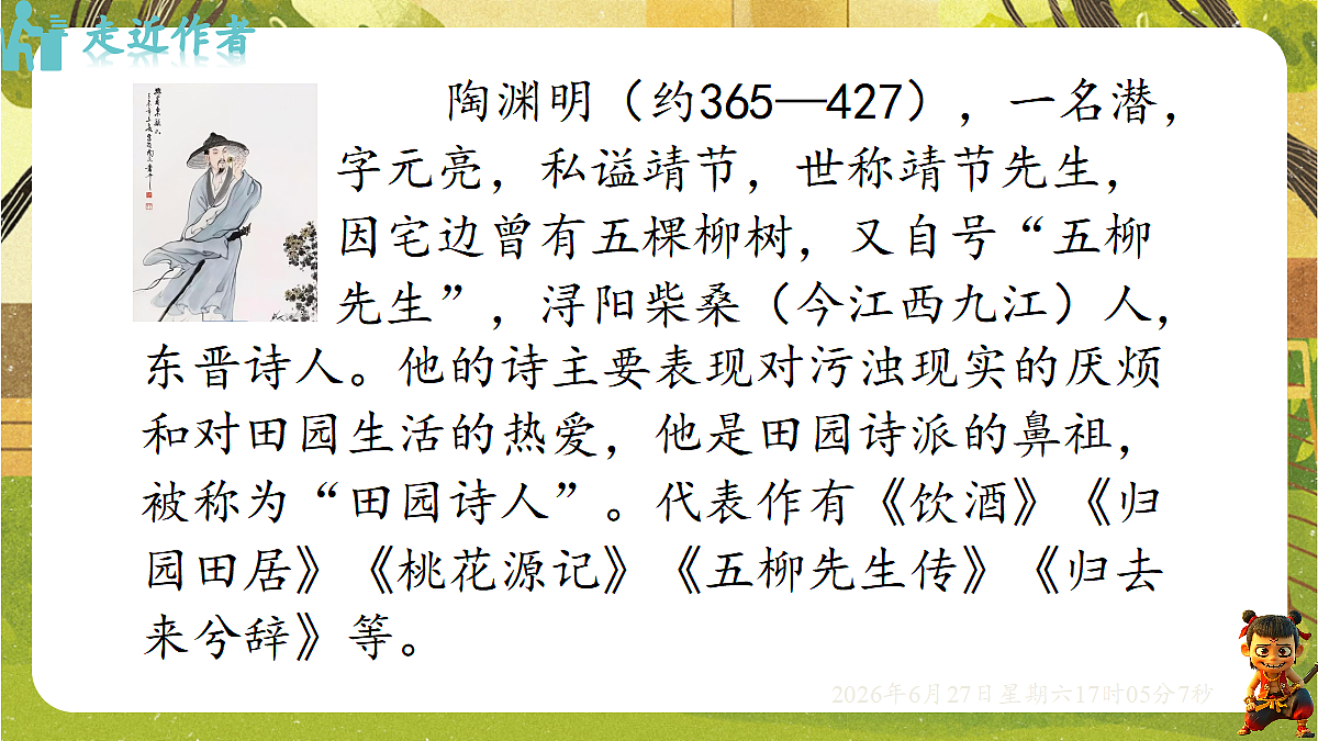 18517708第4页
