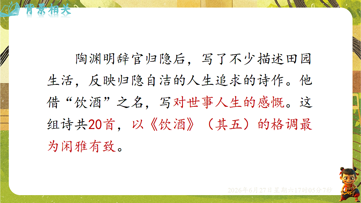 18517708第5页