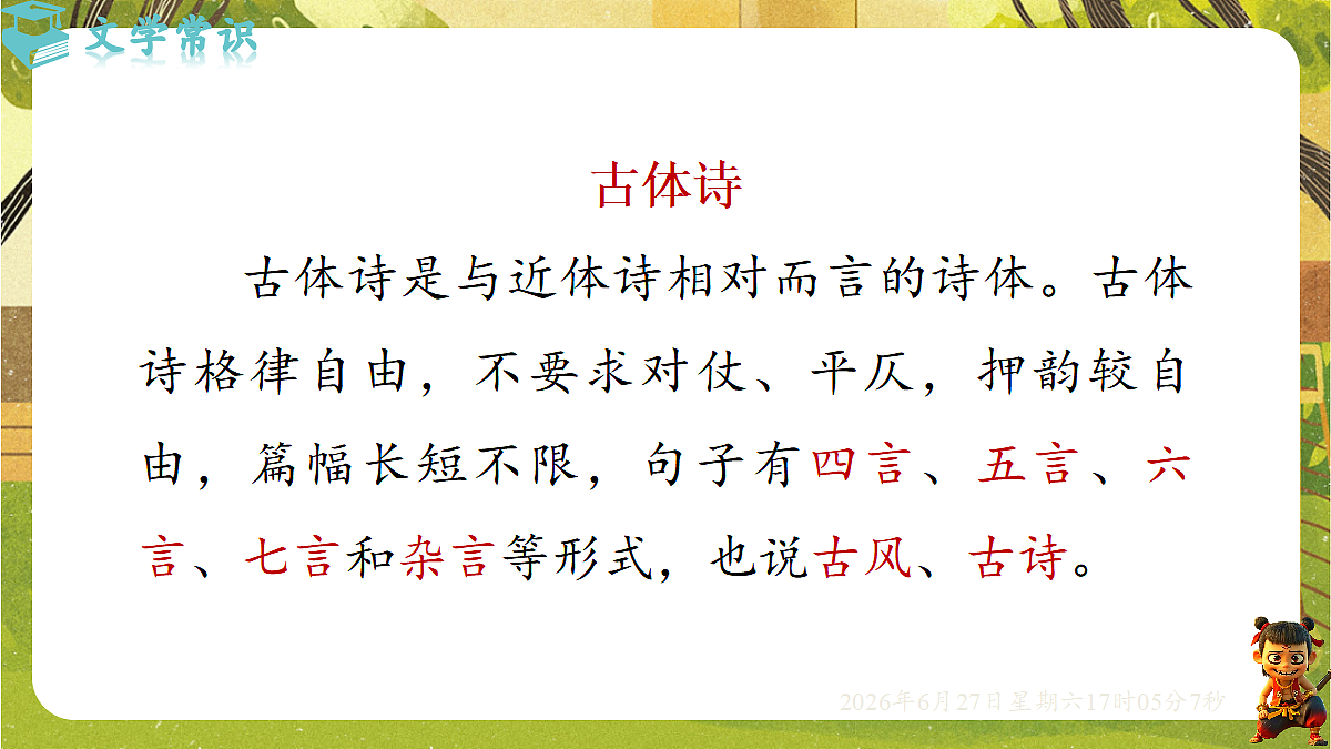 18517708第6页