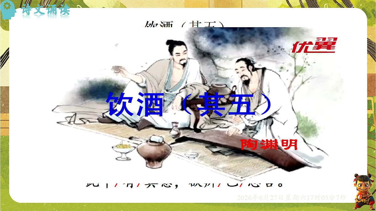 18517708第7页