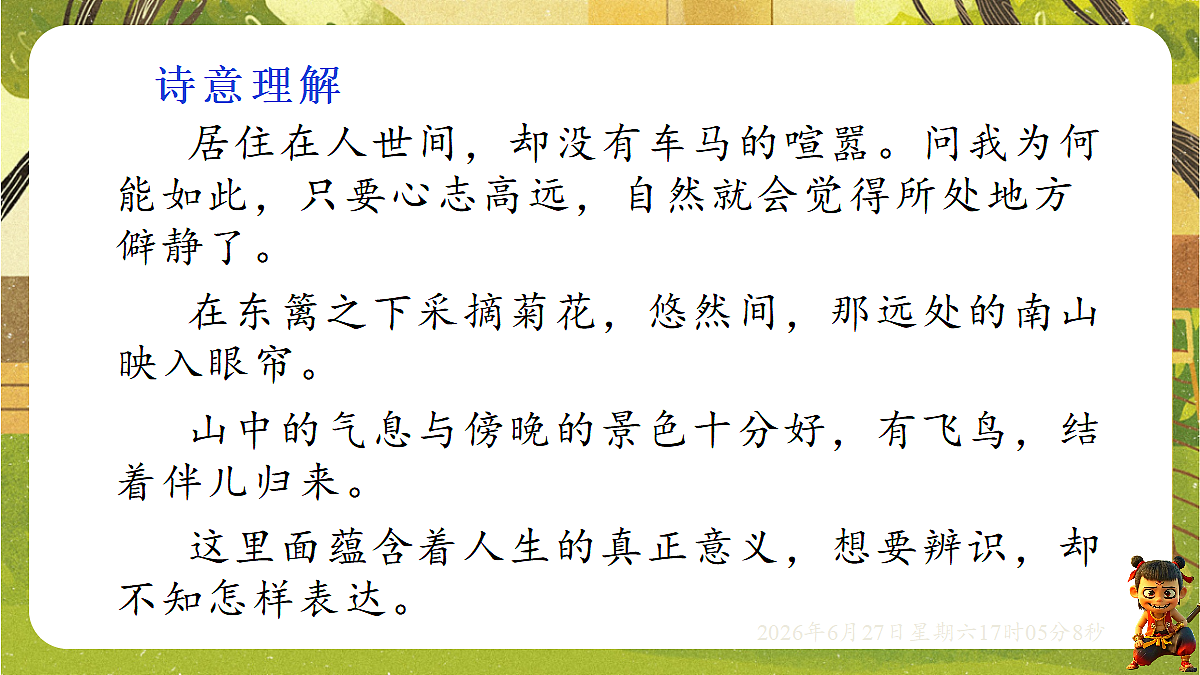 18517708第8页