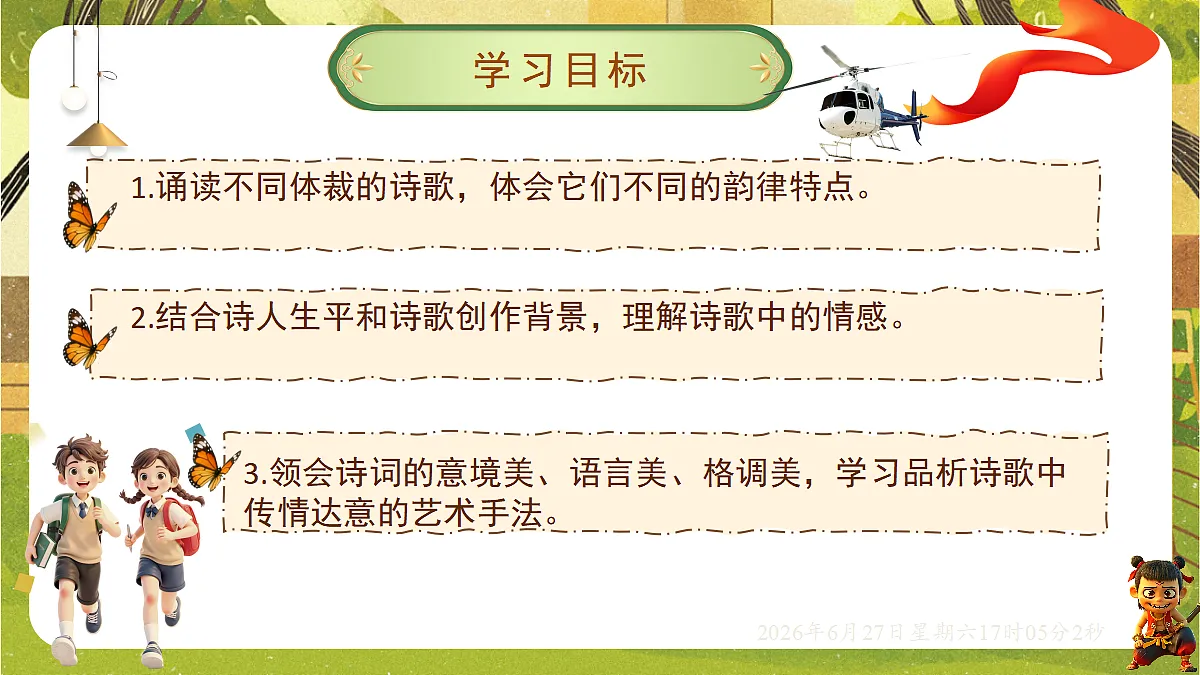 18517709第2页