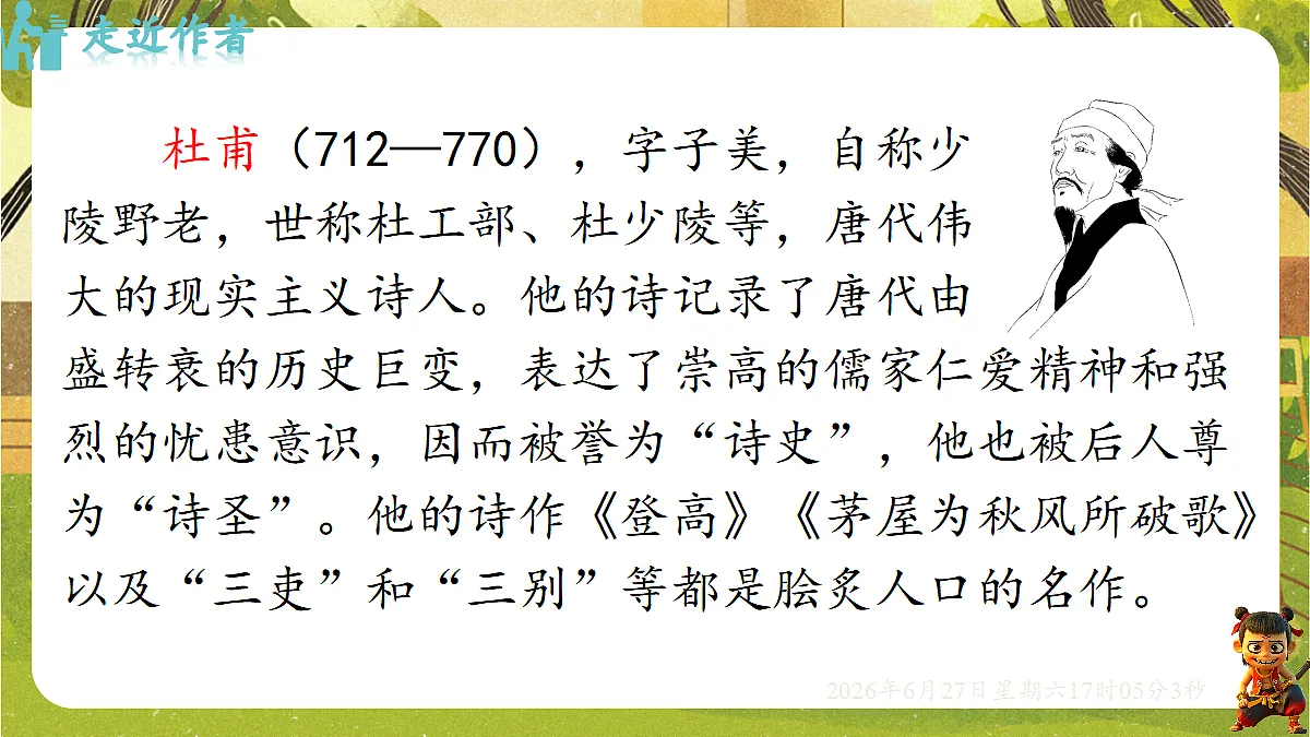 18517709第3页