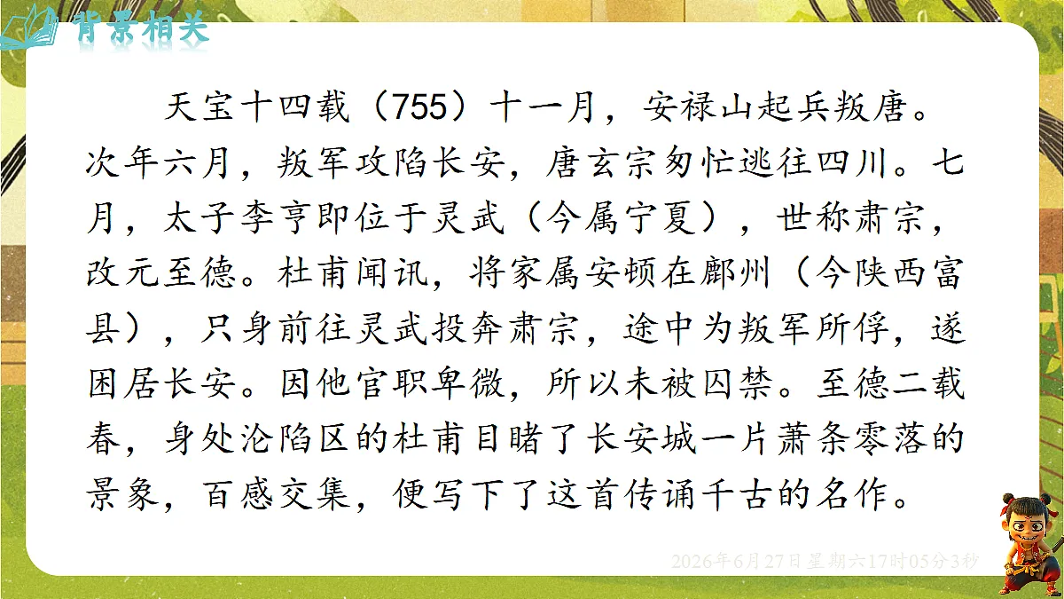 18517709第4页