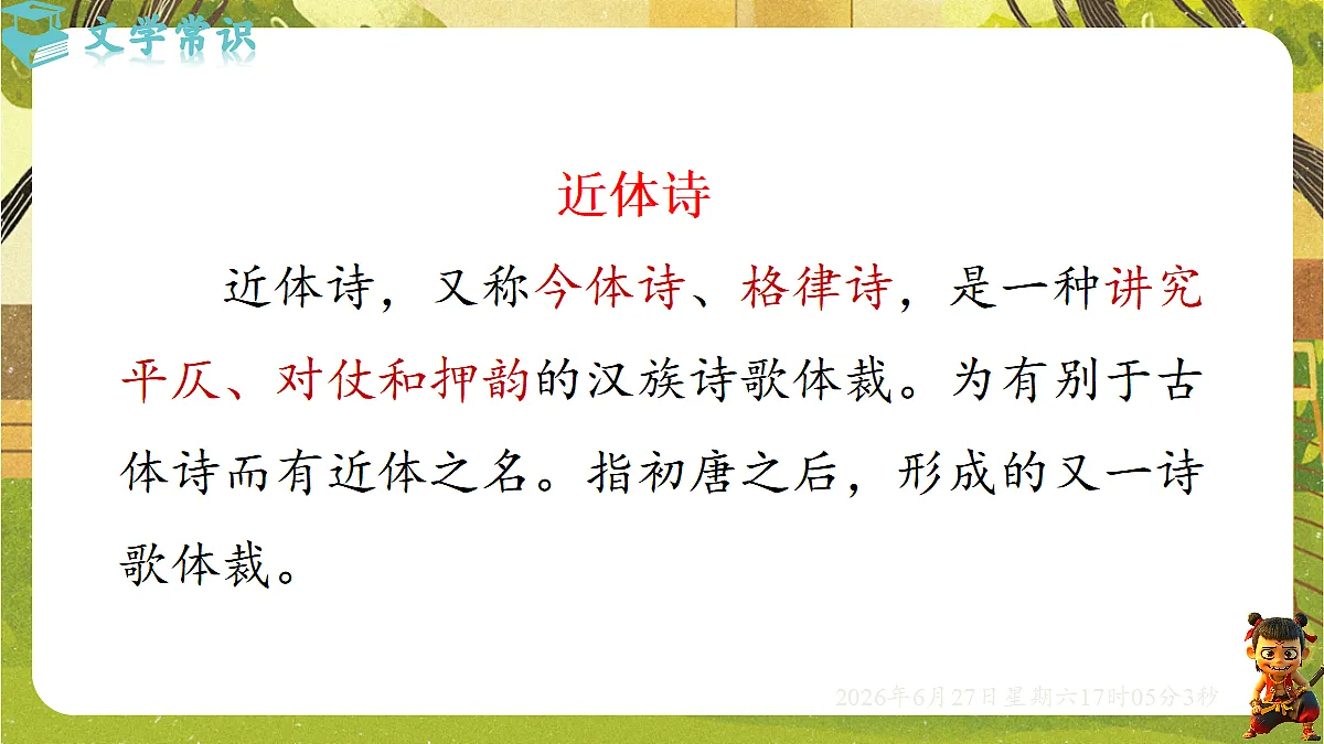 18517709第5页