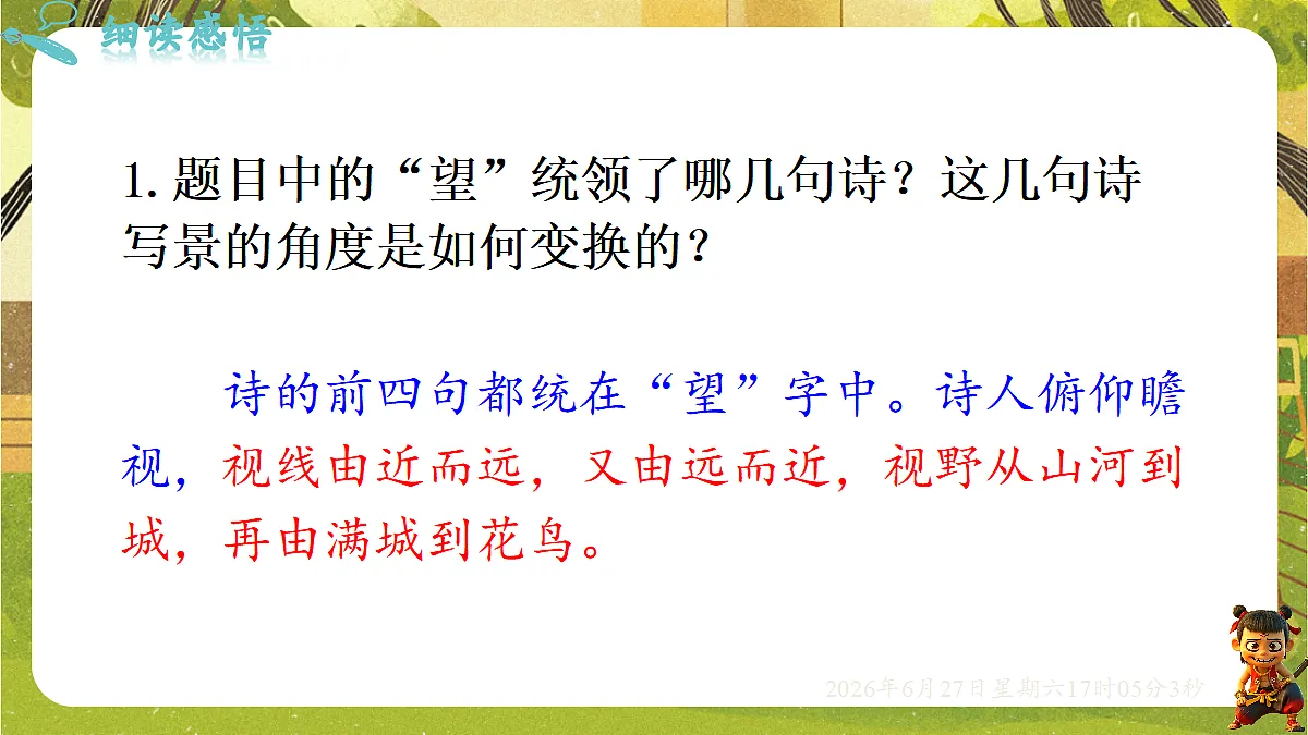 18517709第7页