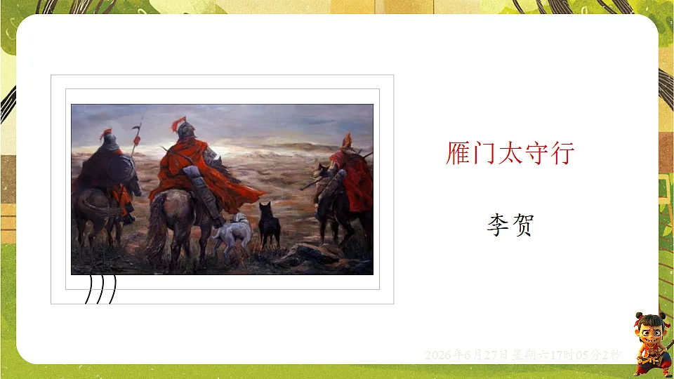 18517710第3页