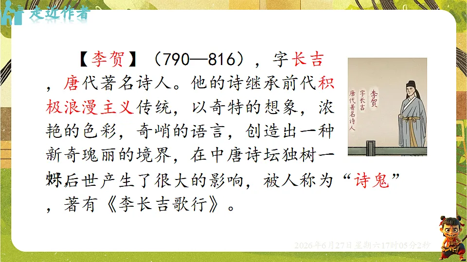18517710第4页
