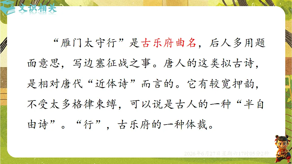 18517710第5页