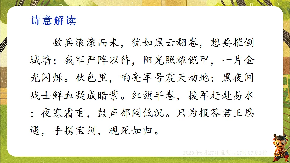 18517710第6页