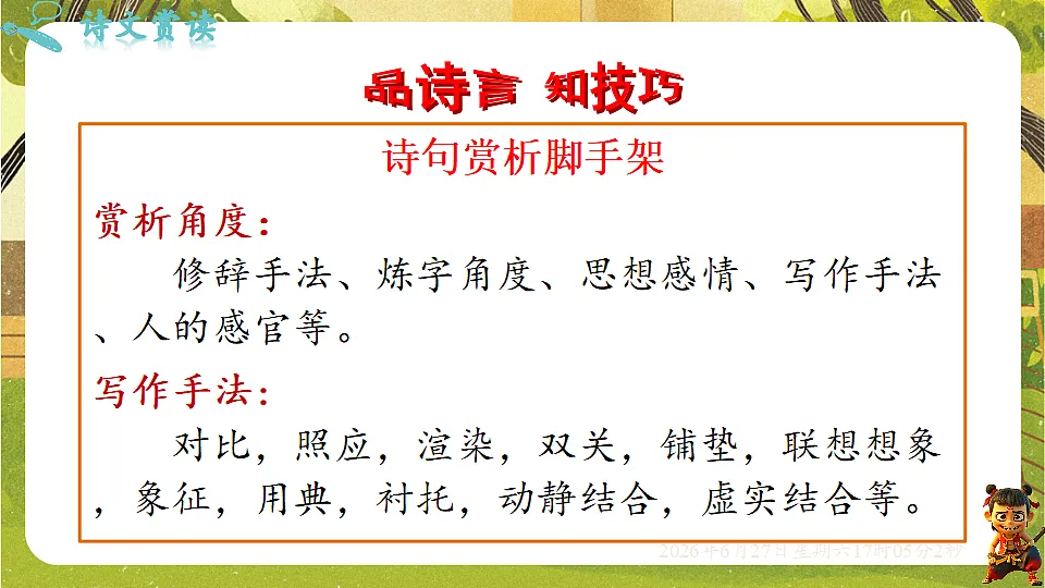 18517710第7页