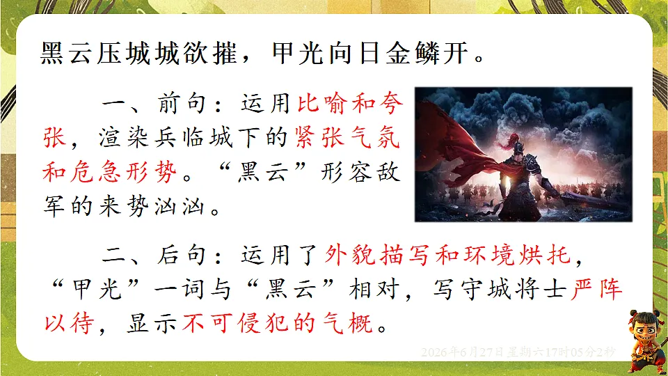 18517710第8页