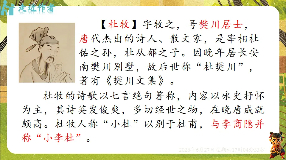18517711第3页