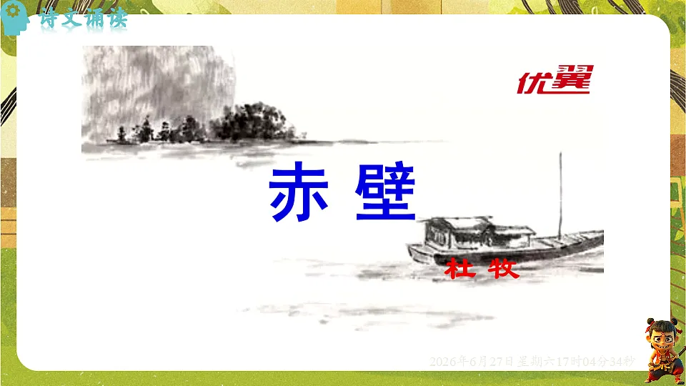 18517711第4页