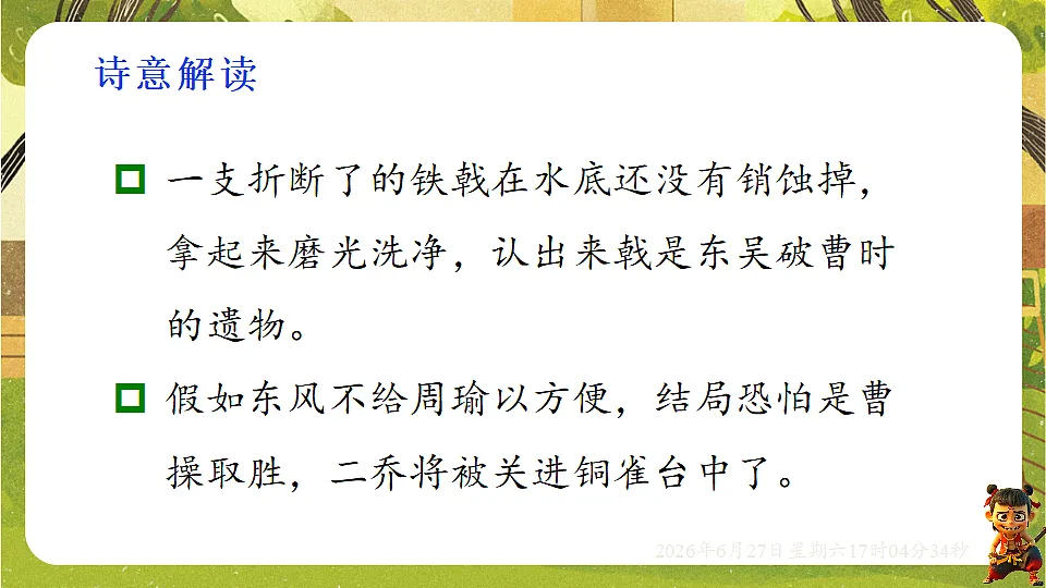 18517711第5页