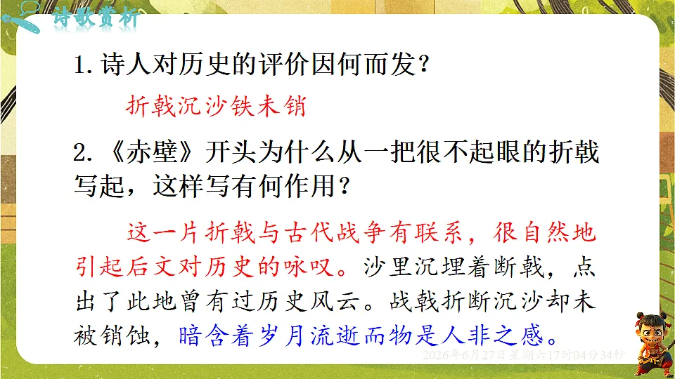18517711第6页