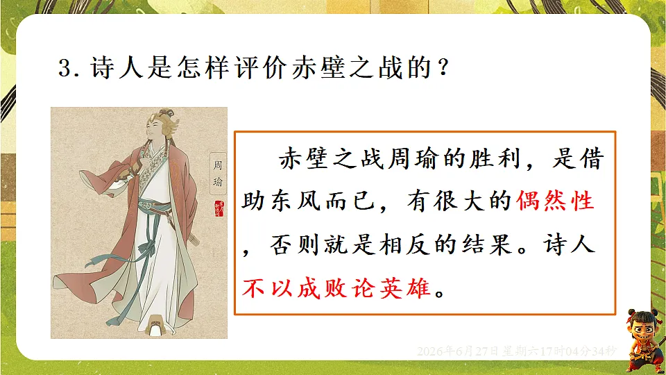 18517711第8页
