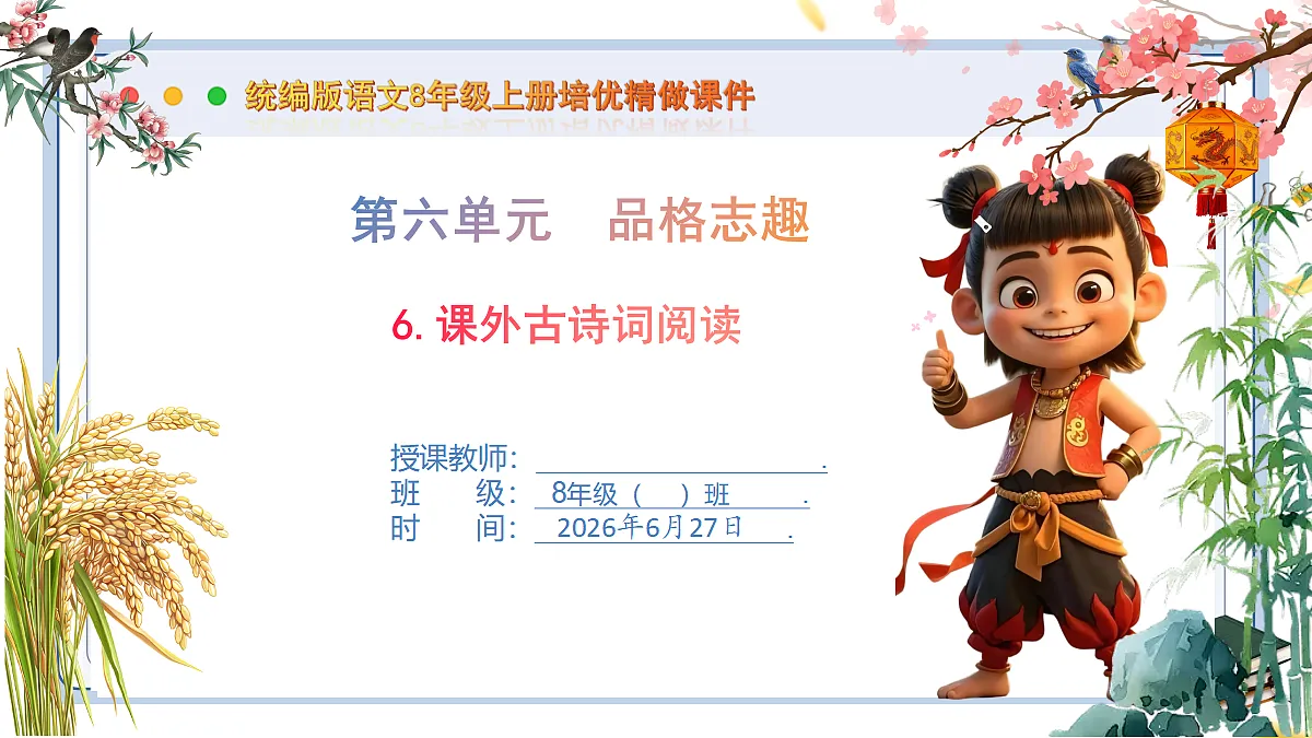 18517713第1页