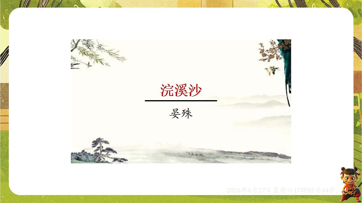 18517713第2页
