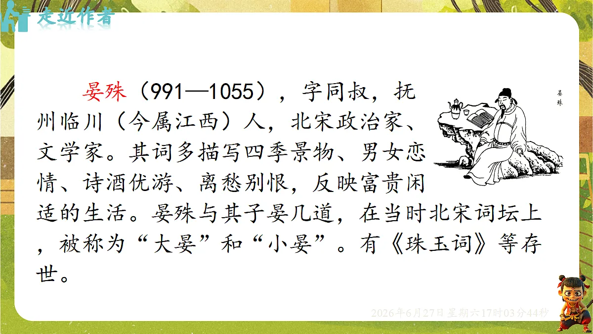 18517713第3页