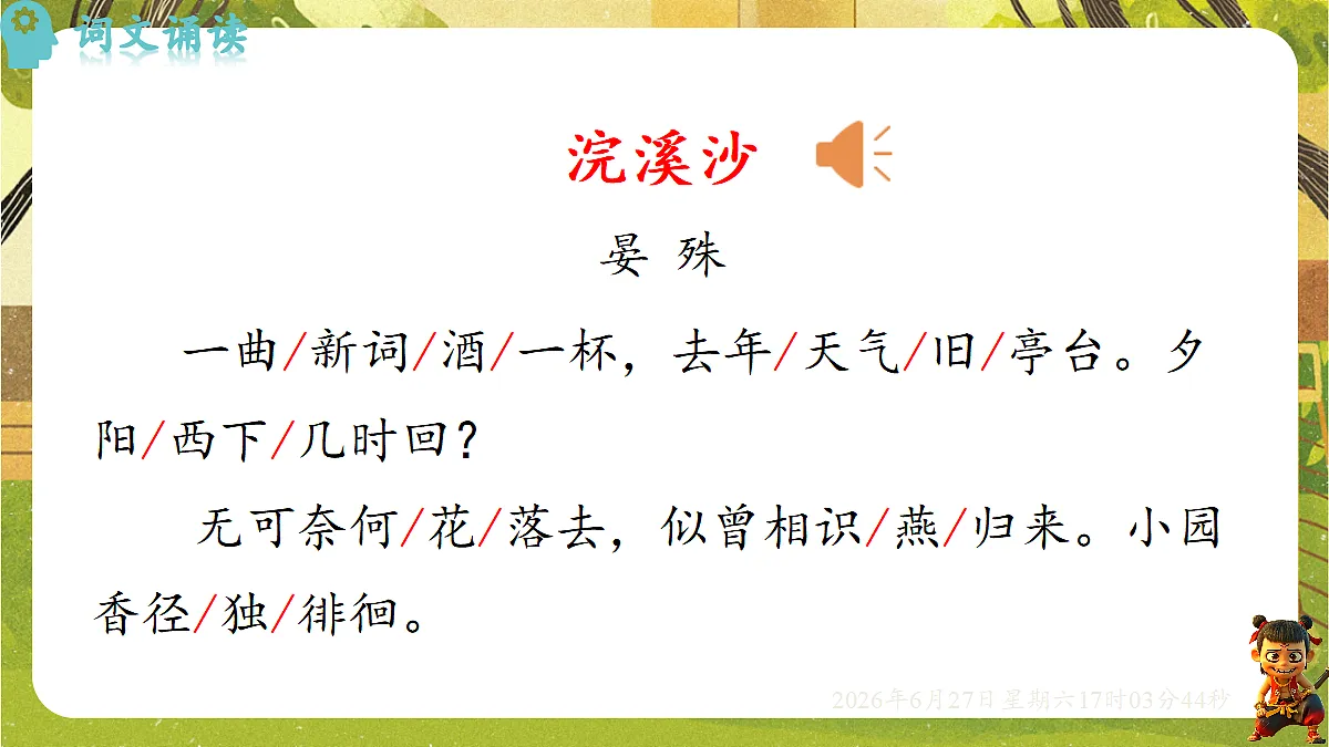 18517713第4页