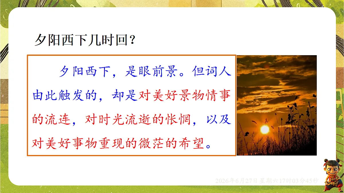 18517713第7页