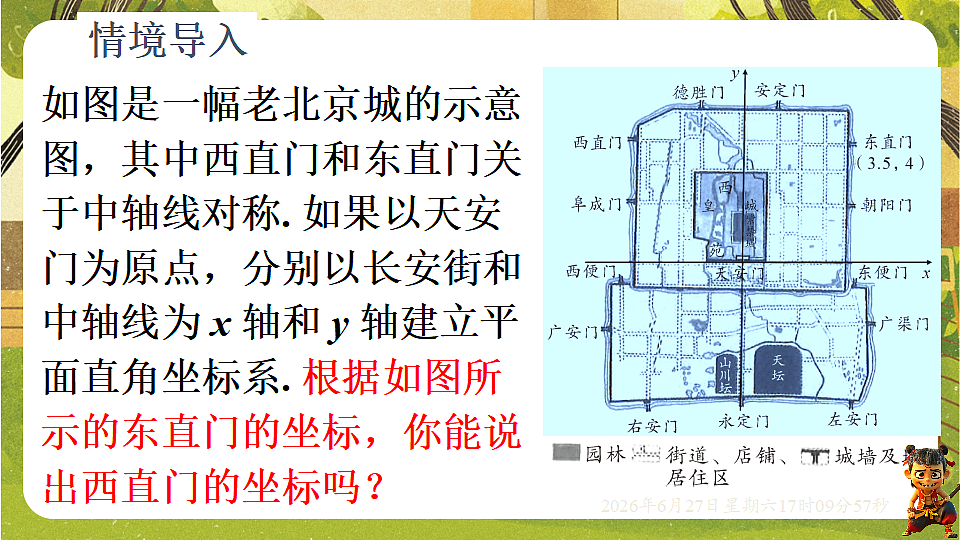 18517728第2页