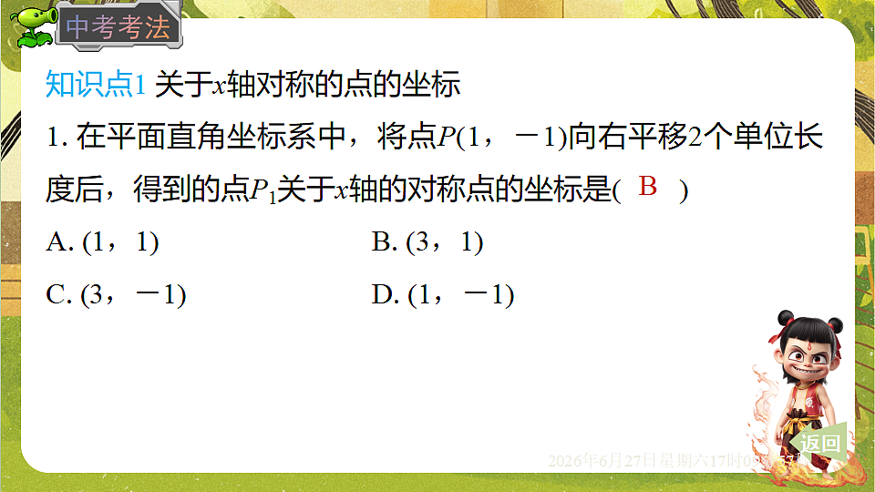 18517728第5页
