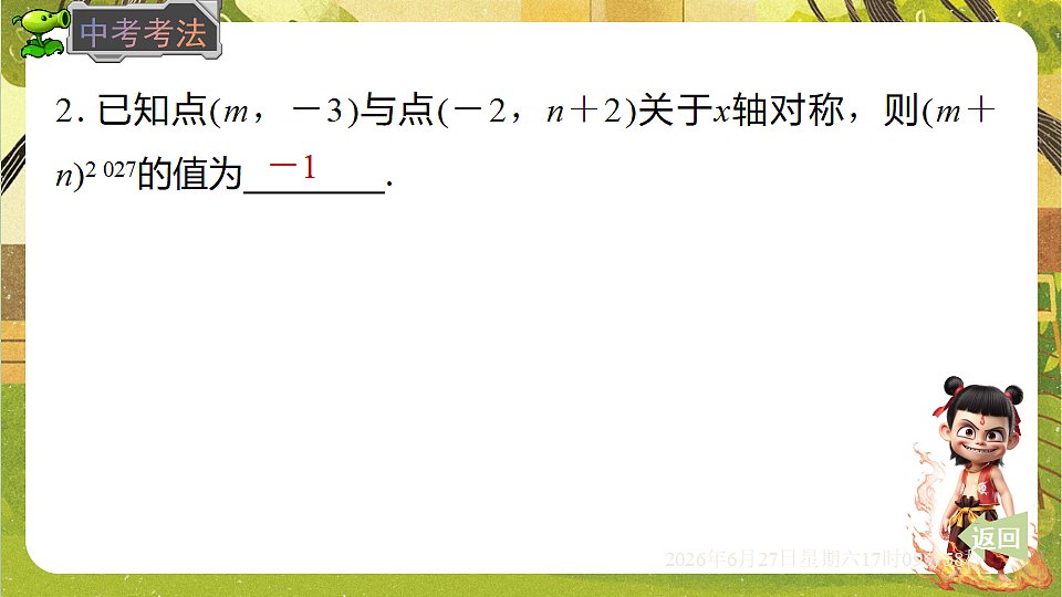 18517728第6页