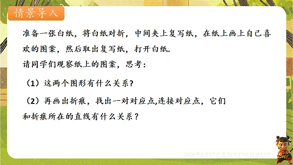 18517730第2页
