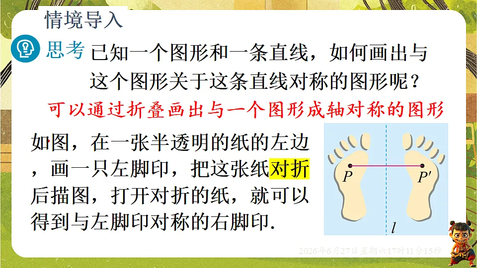 18517730第3页