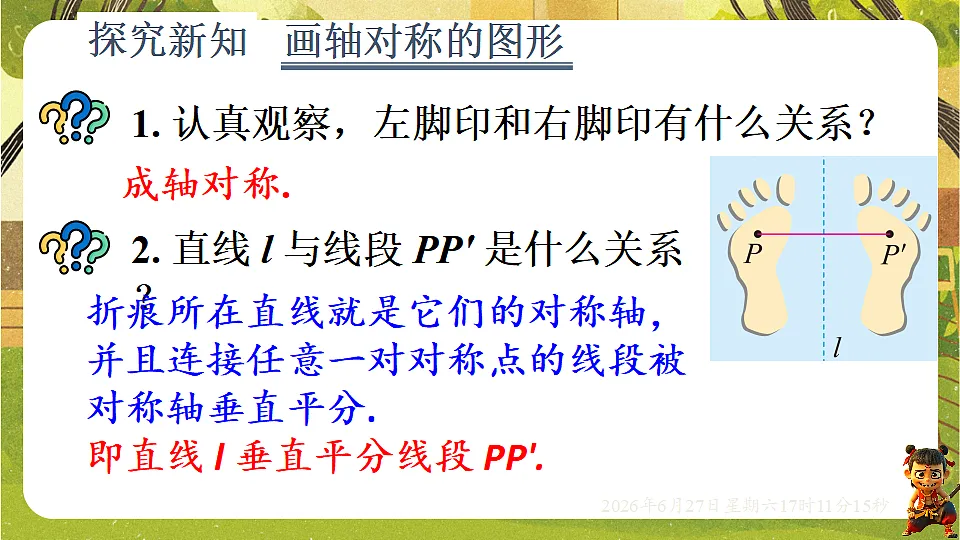 18517730第4页