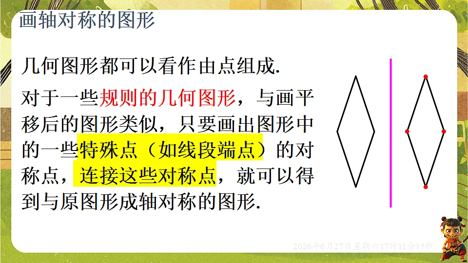 18517730第5页