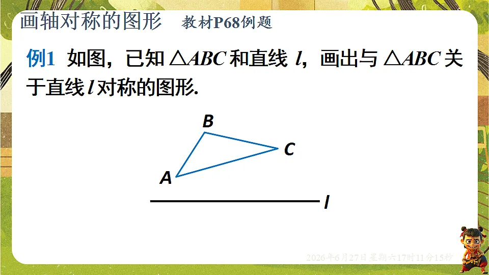 18517730第6页