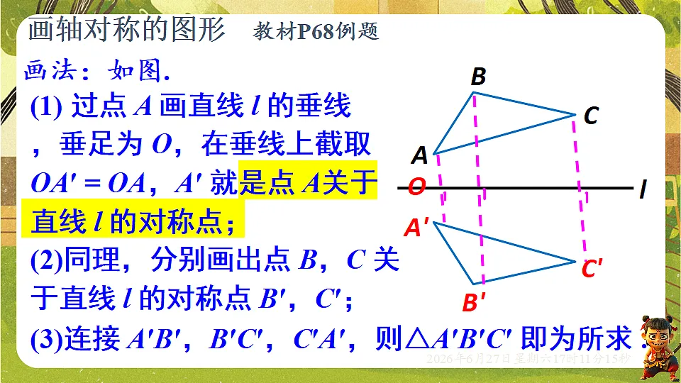 18517730第7页