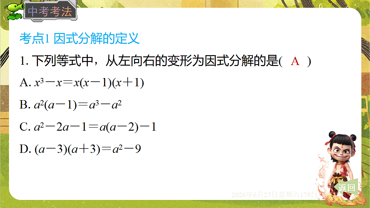 18517740第6页