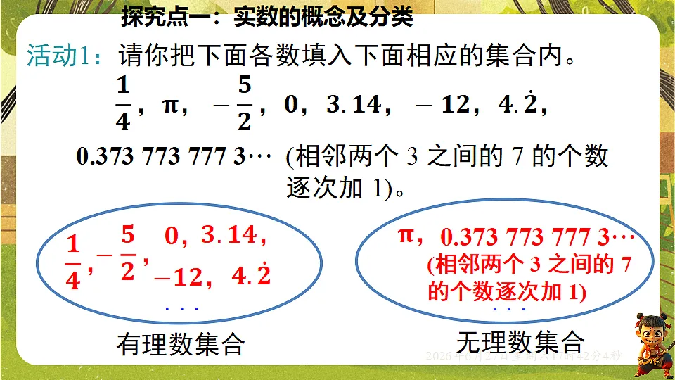 18517751第6页