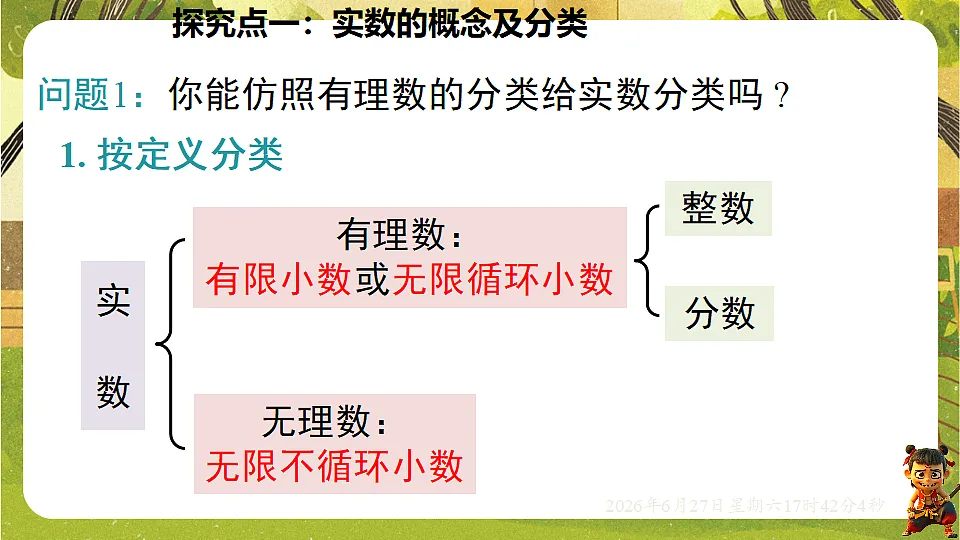 18517751第8页