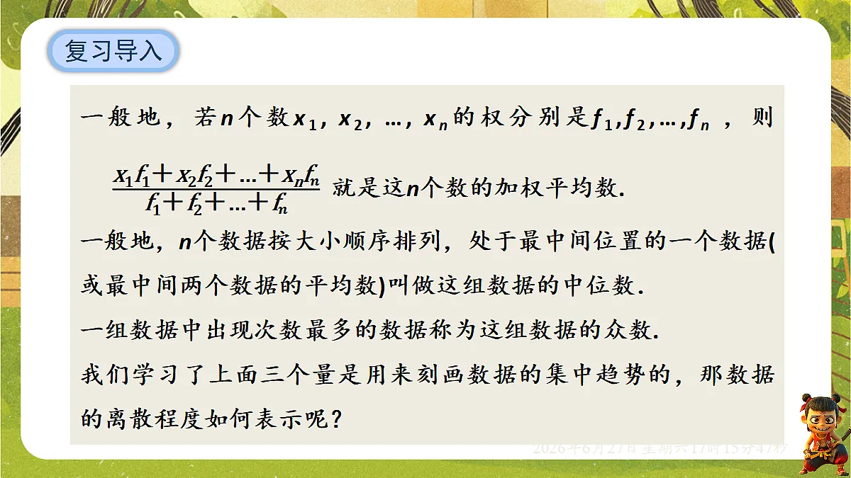 18517819第2页