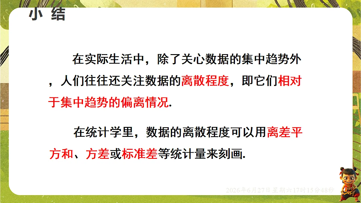 18517819第5页