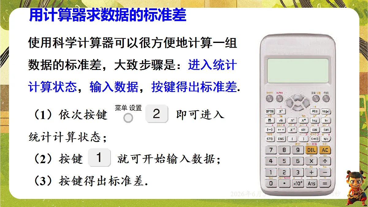 18517819第8页