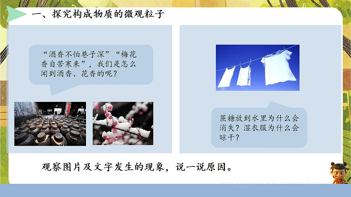18517838第2页