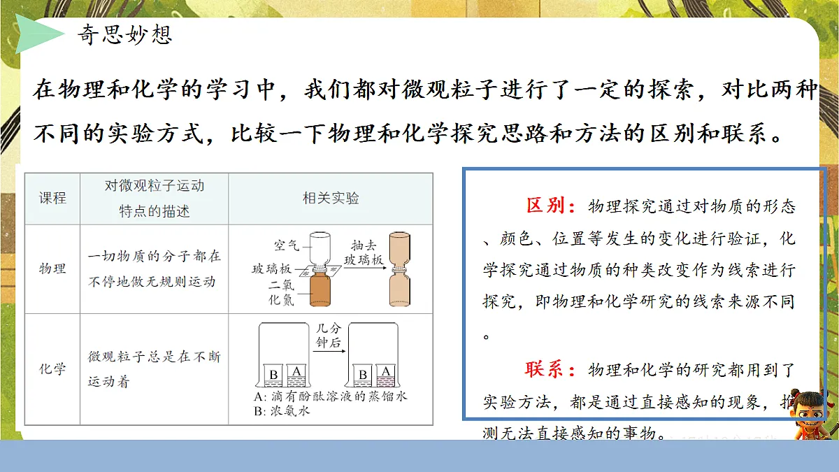 18517838第3页