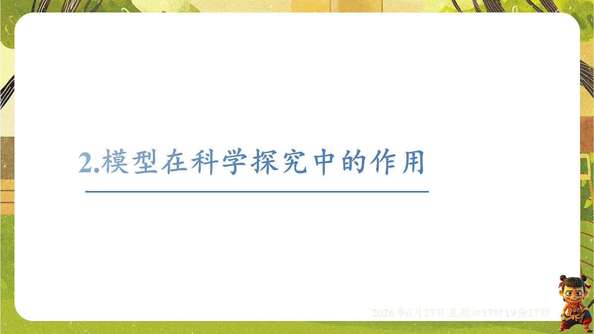 18517838第5页