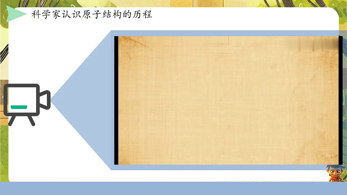 18517838第8页